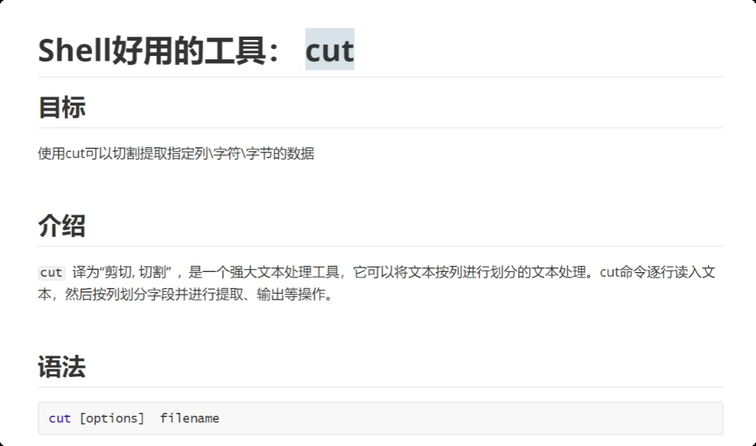 image-20250722213203344