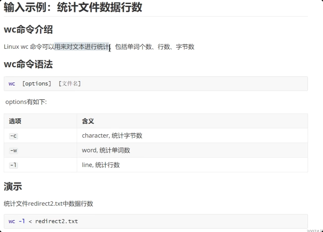 image-20250722212742073