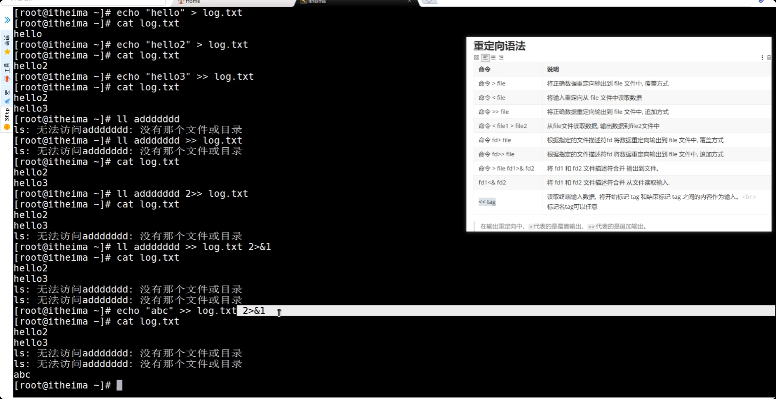 image-20250722212534888