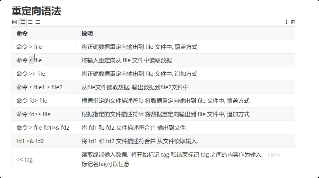 image-20250722212045110