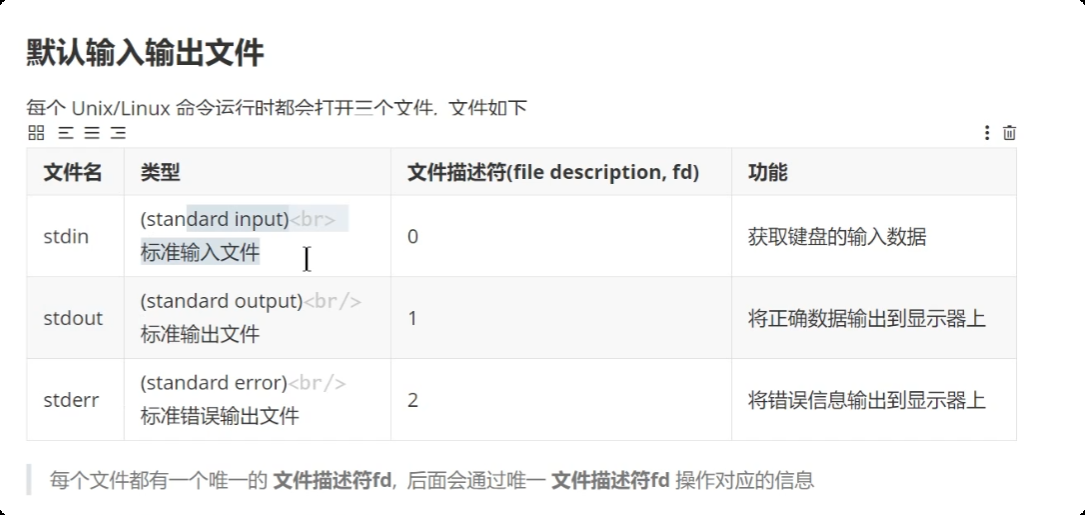 image-20250722211631723