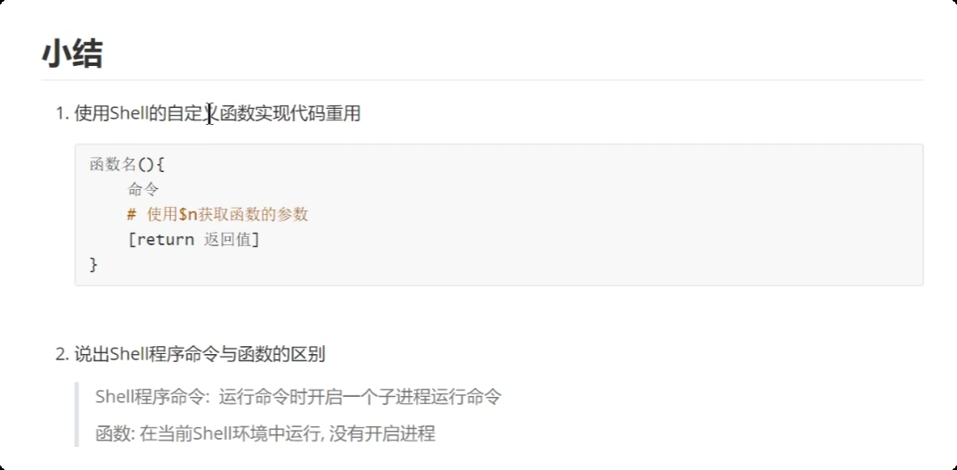 image-20250721225446460