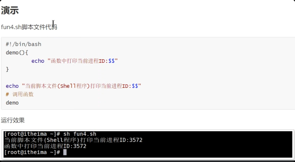 image-20250721225421135