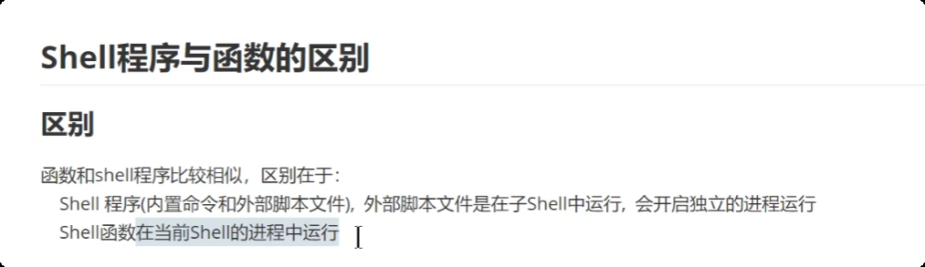 image-20250721225307392