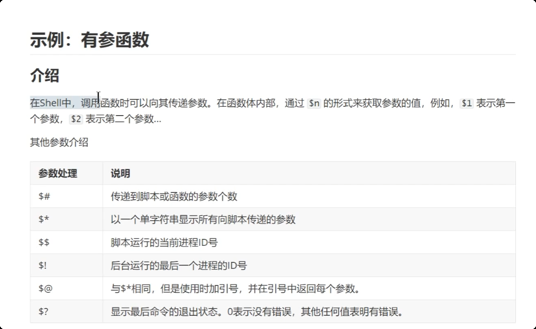 image-20250721224854469