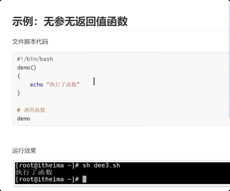 image-20250721224432847