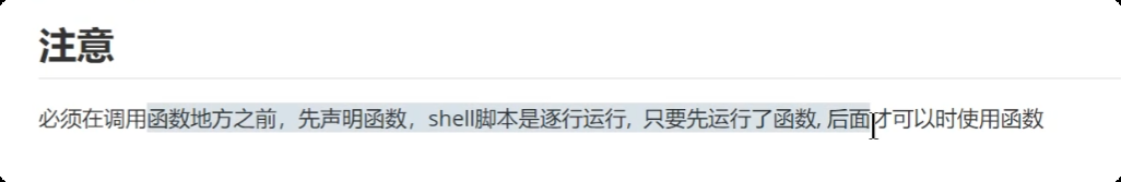 image-20250721224357959