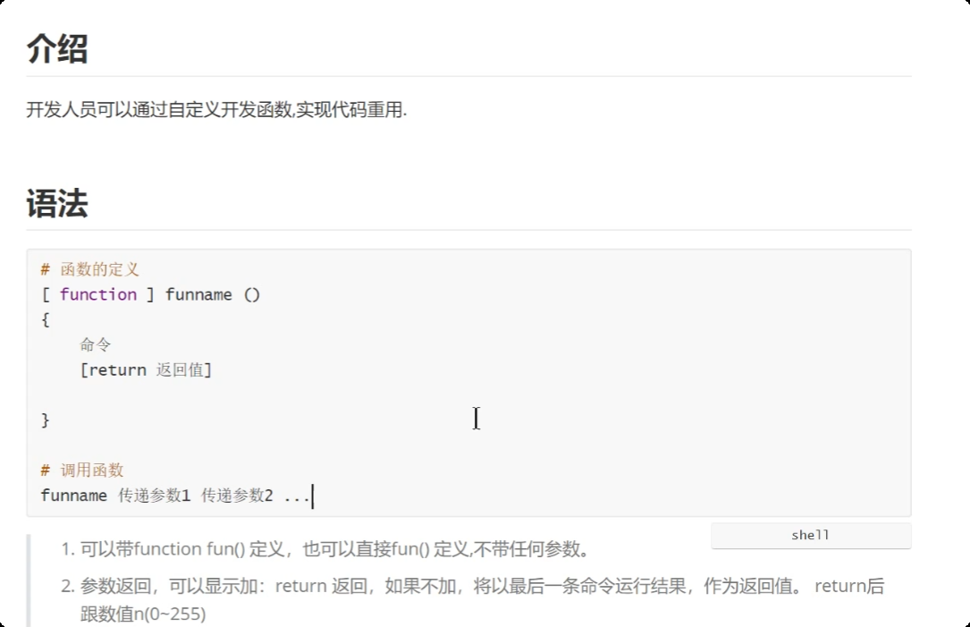 image-20250721224042045