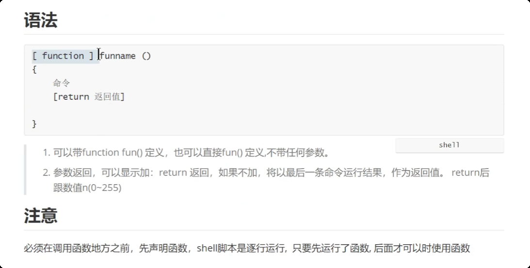 image-20250721224001520