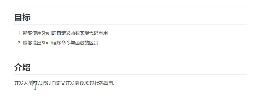 image-20250721223940033