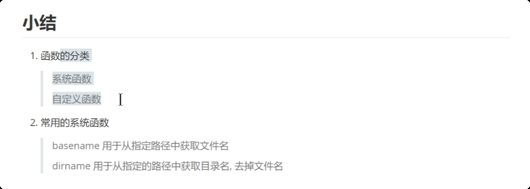 image-20250721223815009