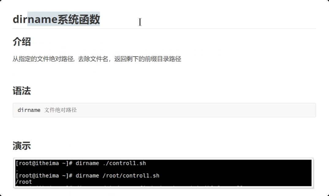 image-20250721223722394