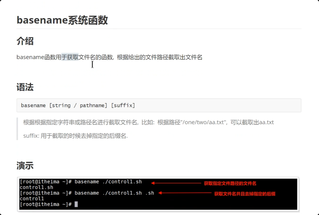 image-20250721223551442