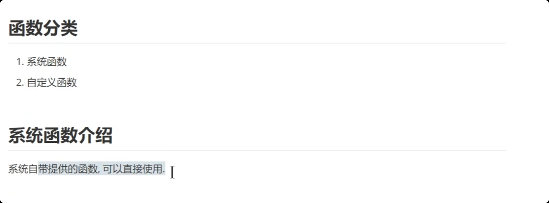 image-20250721223530043