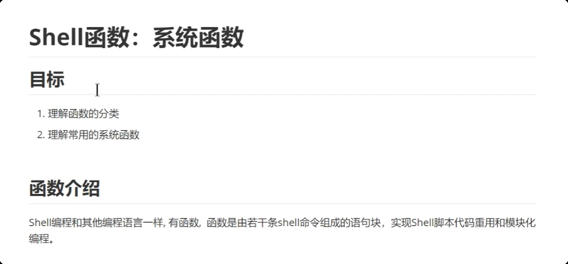 image-20250721223140409