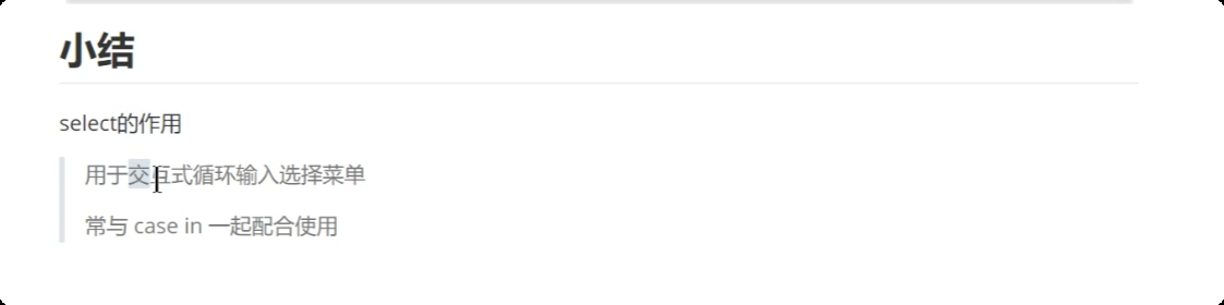 image-20250721223047690