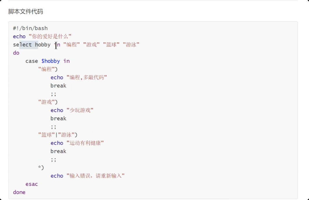 image-20250721222902939