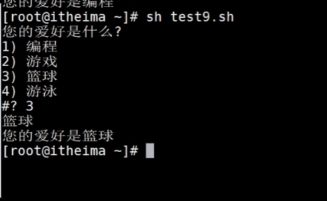 image-20250721222845643