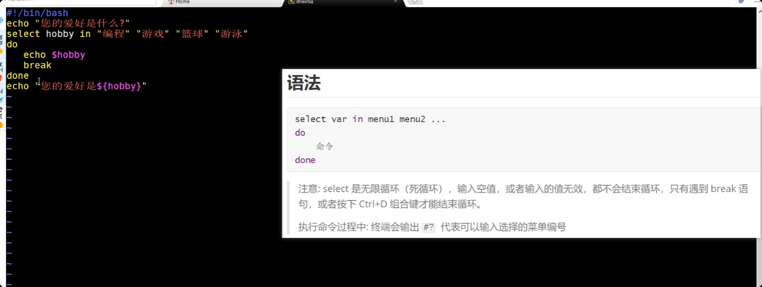 image-20250721222803608