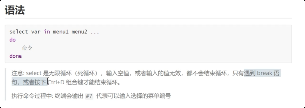 image-20250721222615673