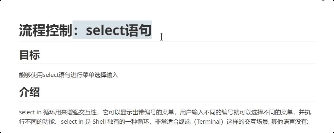 image-20250721222505707