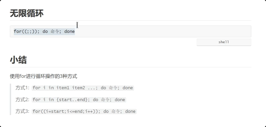 image-20250721222415709