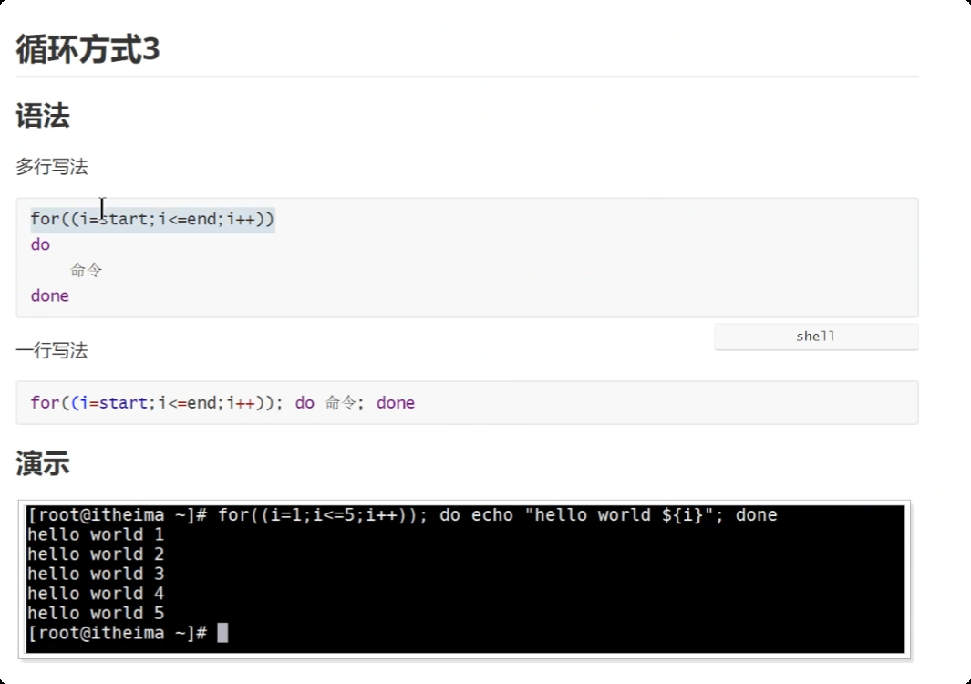 image-20250721222300508