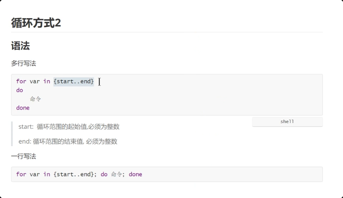 image-20250721222111758