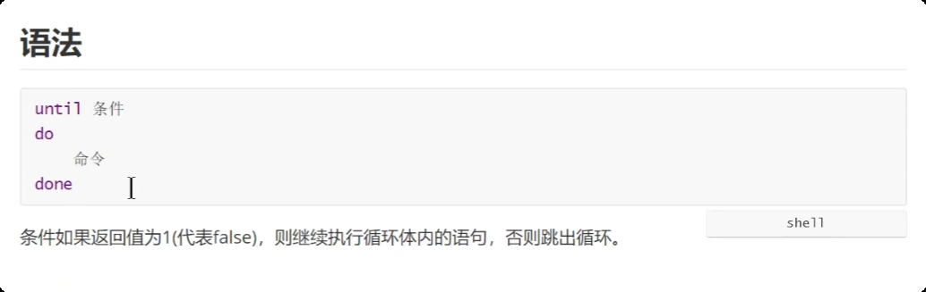 image-20250721221345333