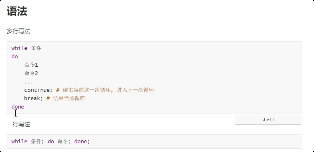 image-20250721214939878