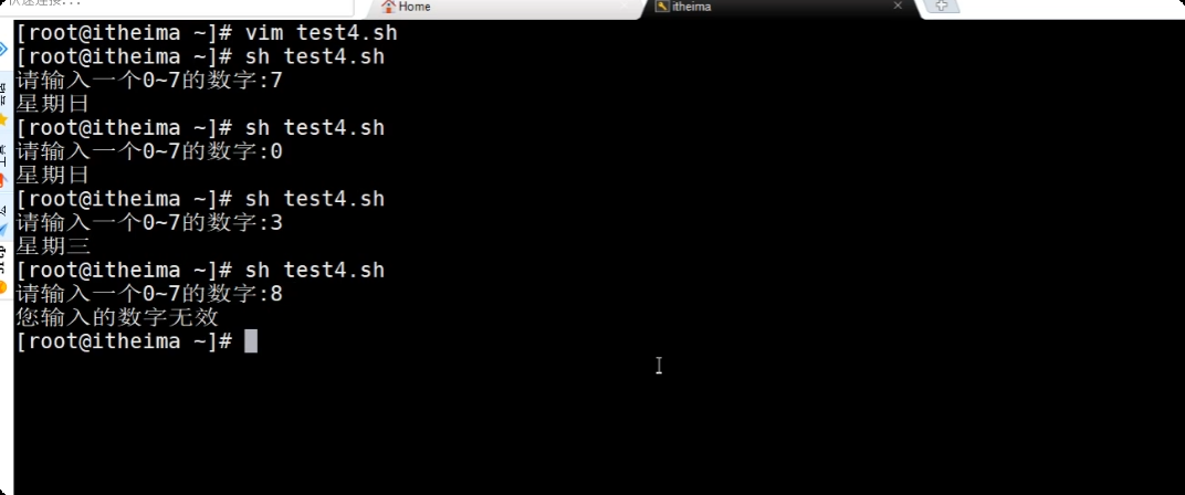 image-20250721214816900