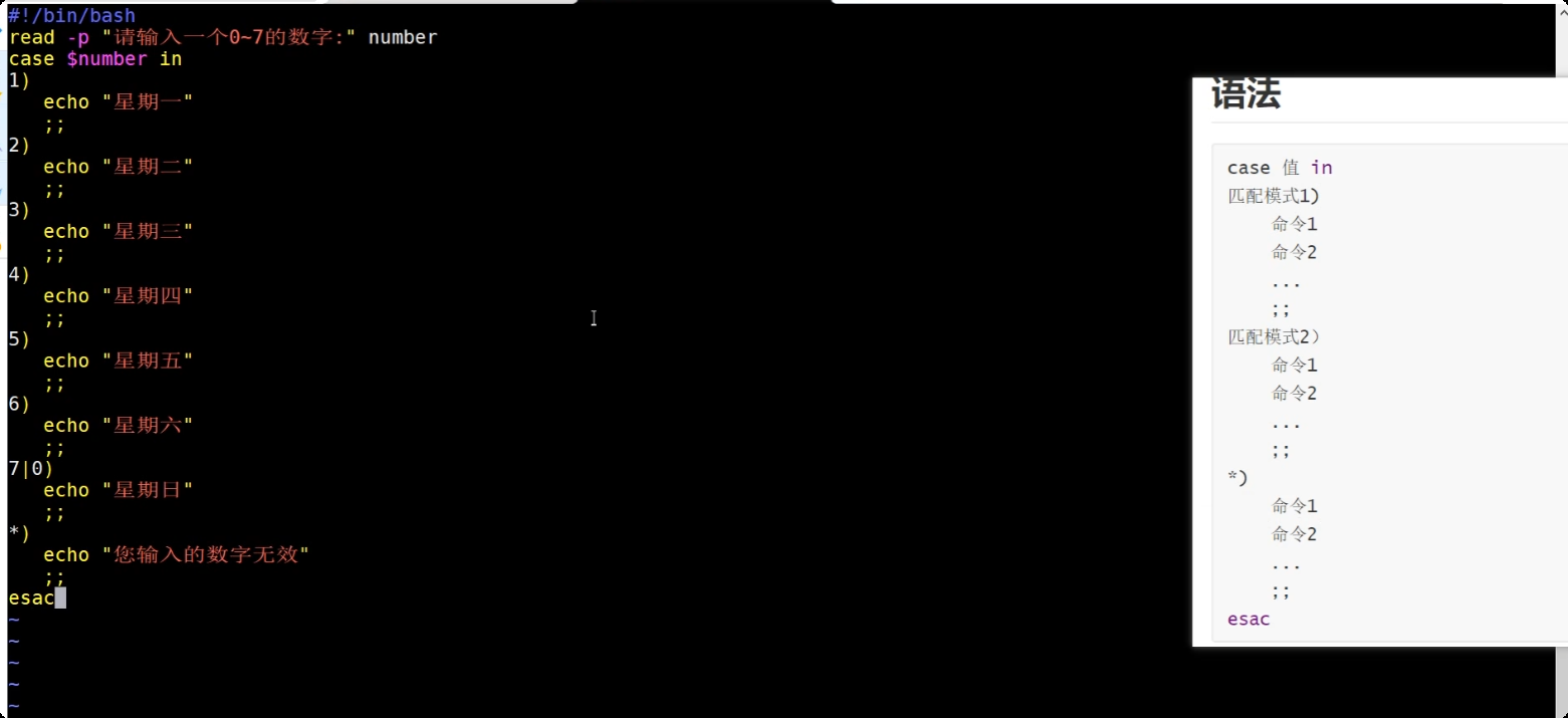 image-20250721214755002