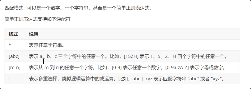 image-20250721214514048