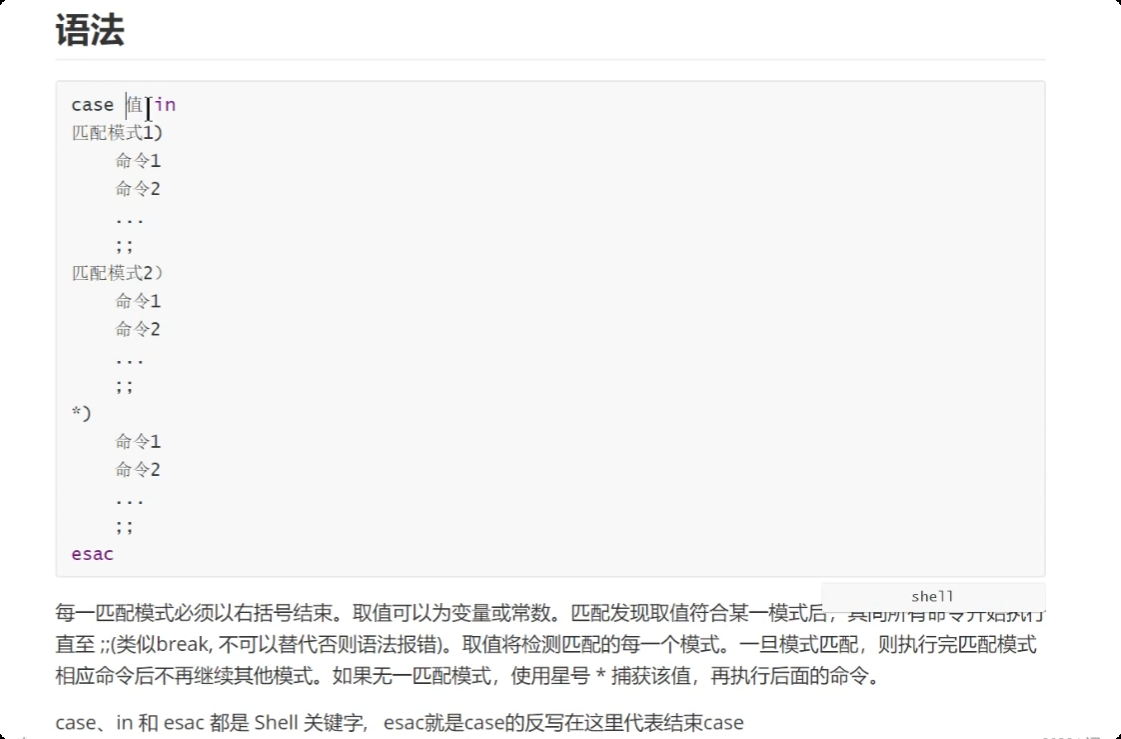 image-20250721214358575