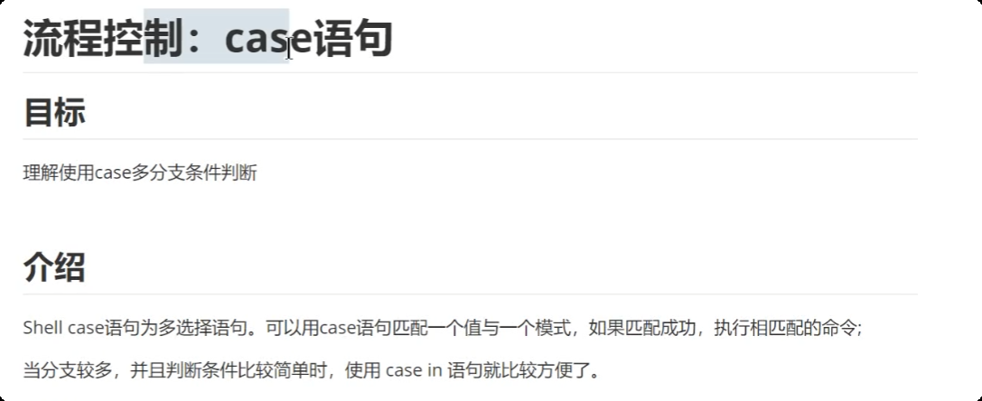 image-20250721214245923