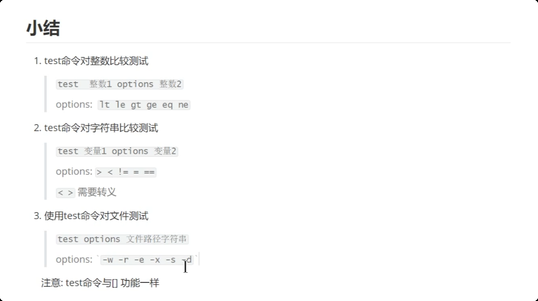 image-20250721214027598