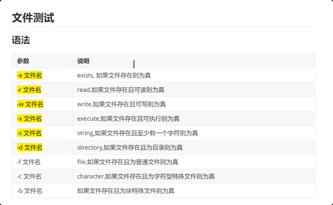 image-20250721213835732