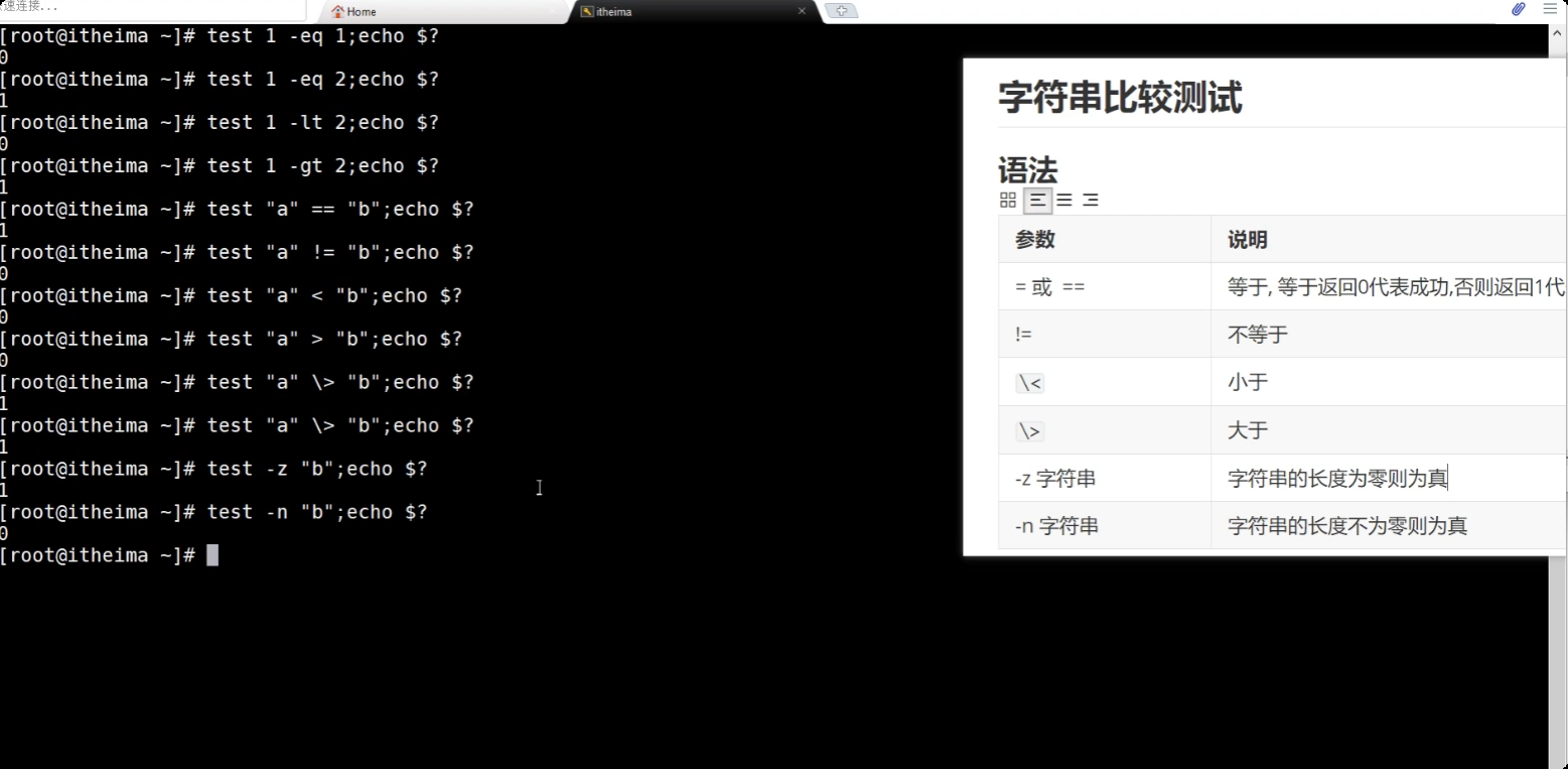 image-20250721213821083