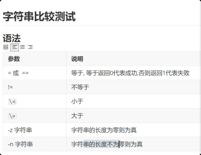 image-20250721213722005