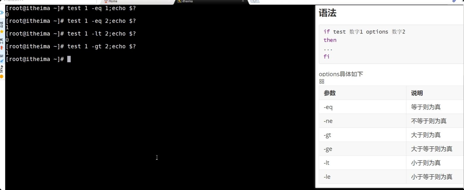 image-20250721213635910