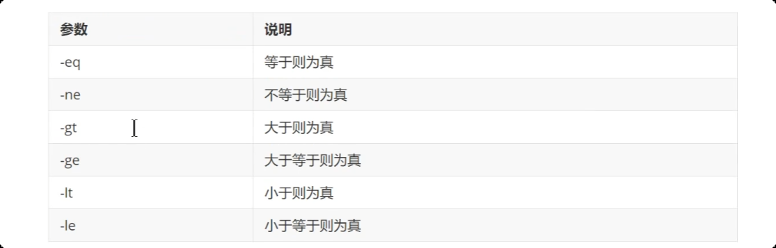 image-20250721213552965