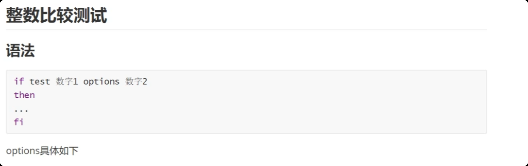 image-20250721213509465