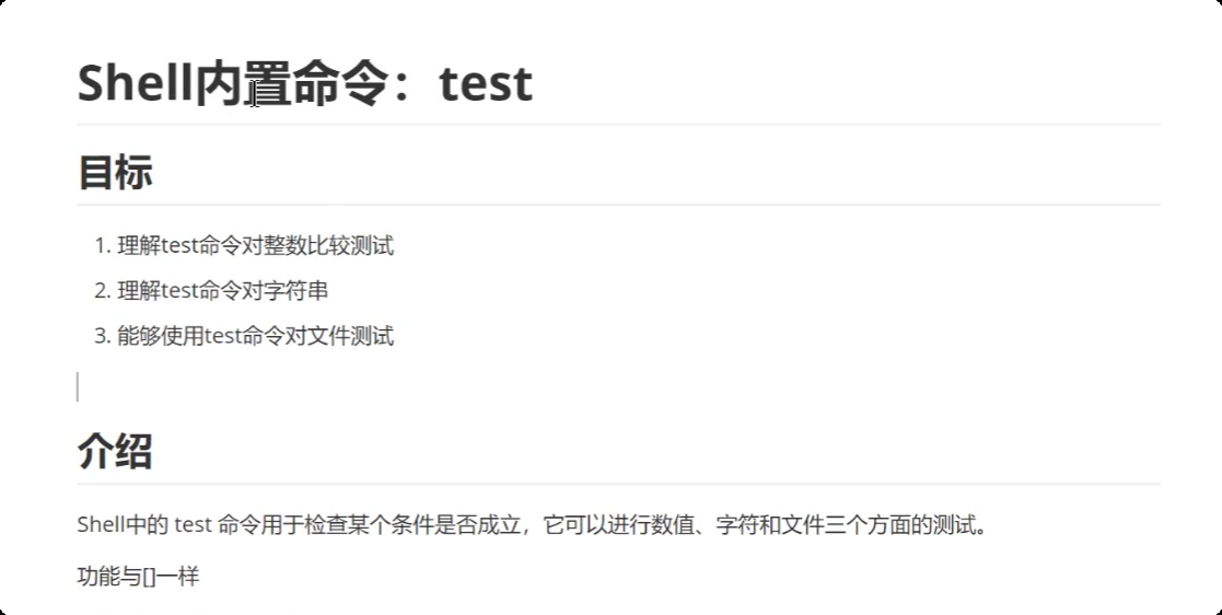 image-20250721213302475