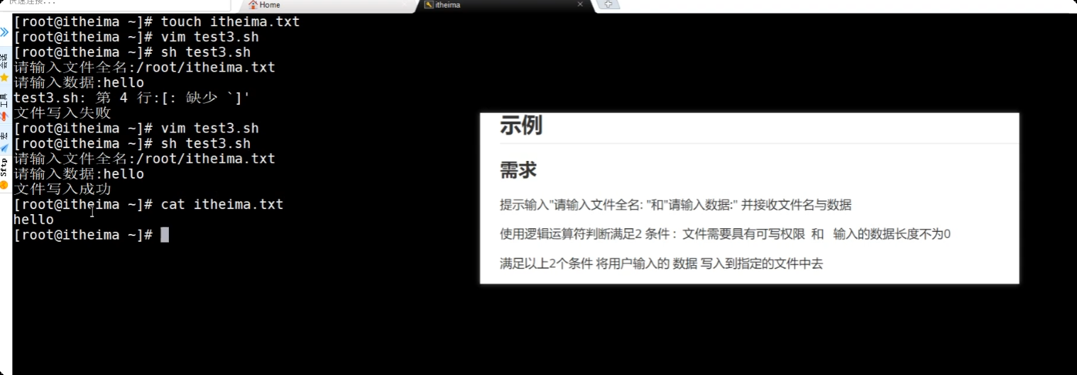 image-20250721213207033