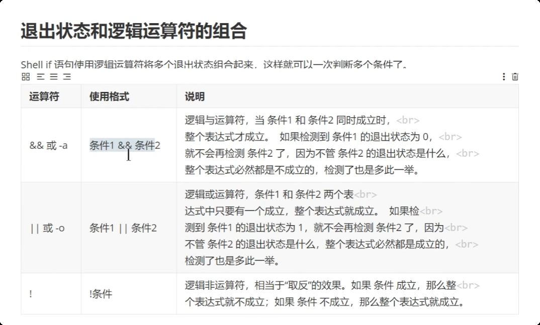 image-20250721212747505