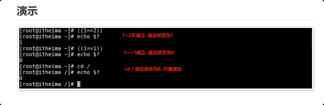 image-20250721212543485