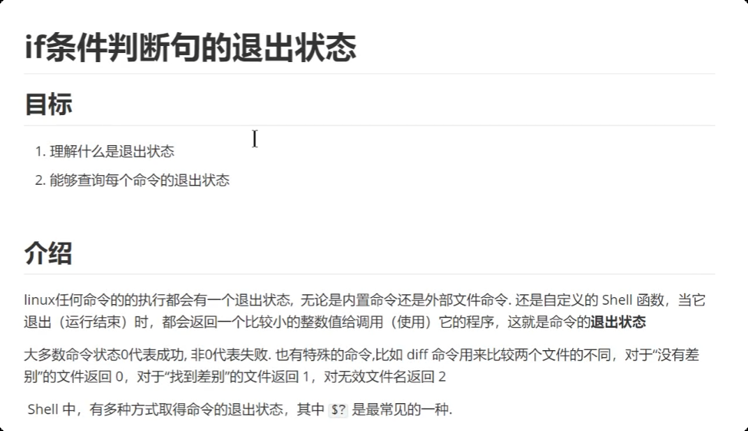 image-20250721212408356