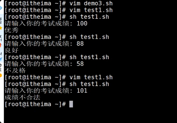 image-20250721212147137