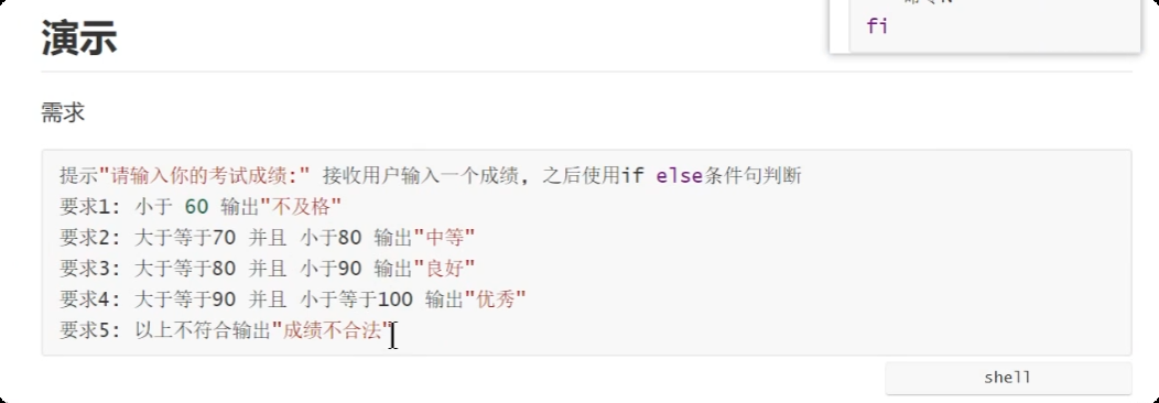 image-20250721211808196