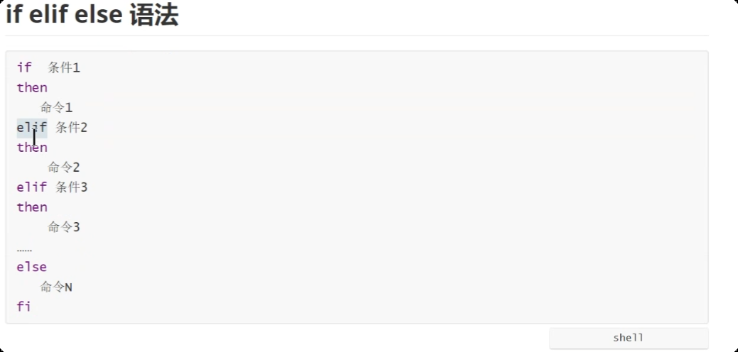 image-20250721211739645